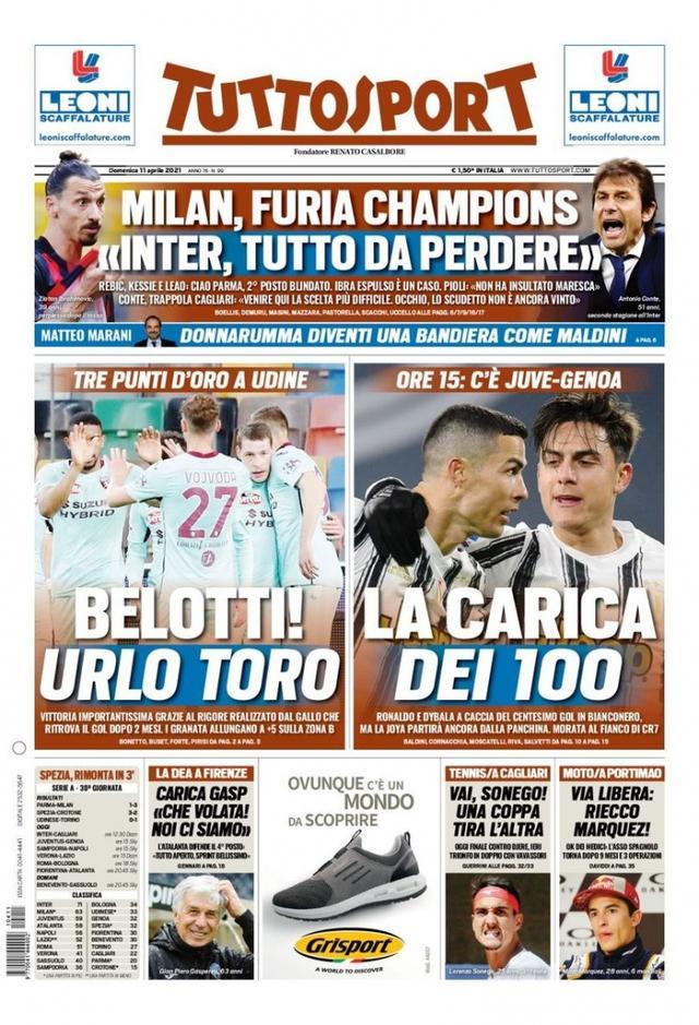 赛事文化的 赛事文化的