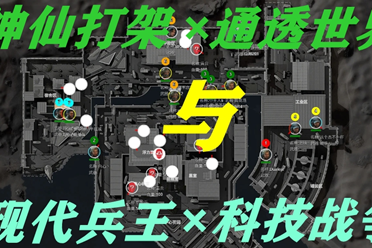 规划中的决 规划中的决