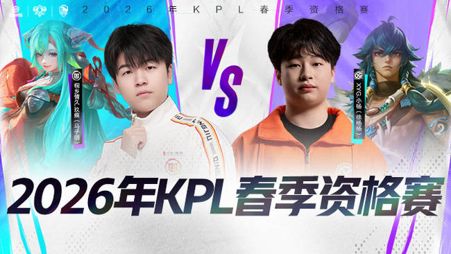 在未来的赛 在未来的赛