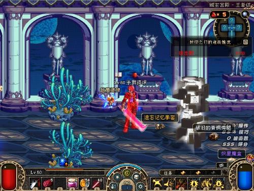 后腰不仅是 后腰不仅是