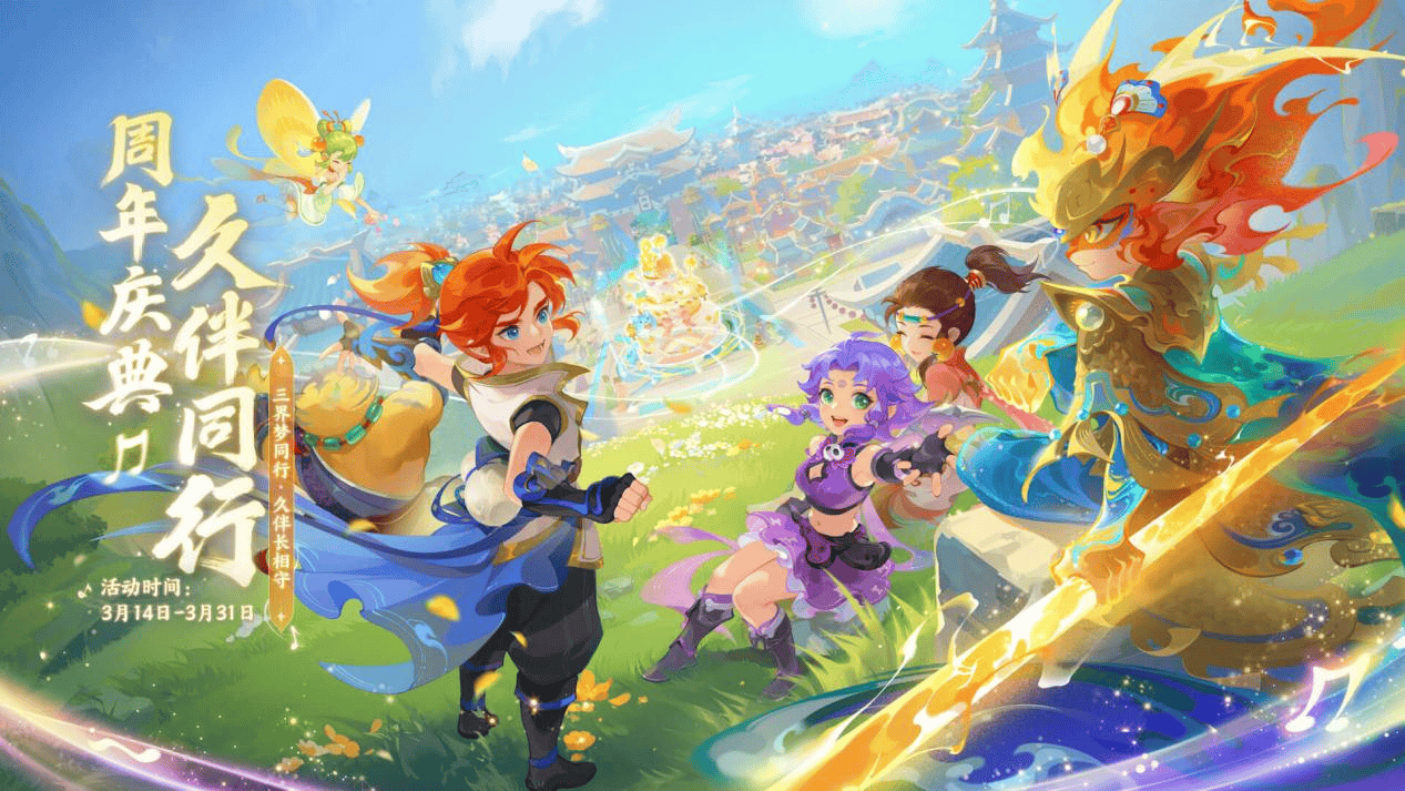 巴埃斯的成 巴埃斯的成