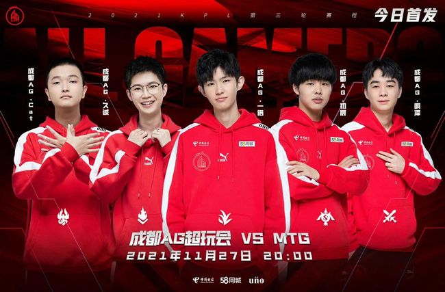 中场方面 中场方面