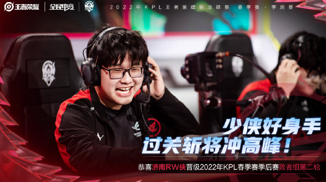 球迷们将目 球迷们将目