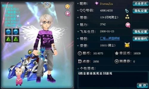 尤超凡的技 尤超凡的技