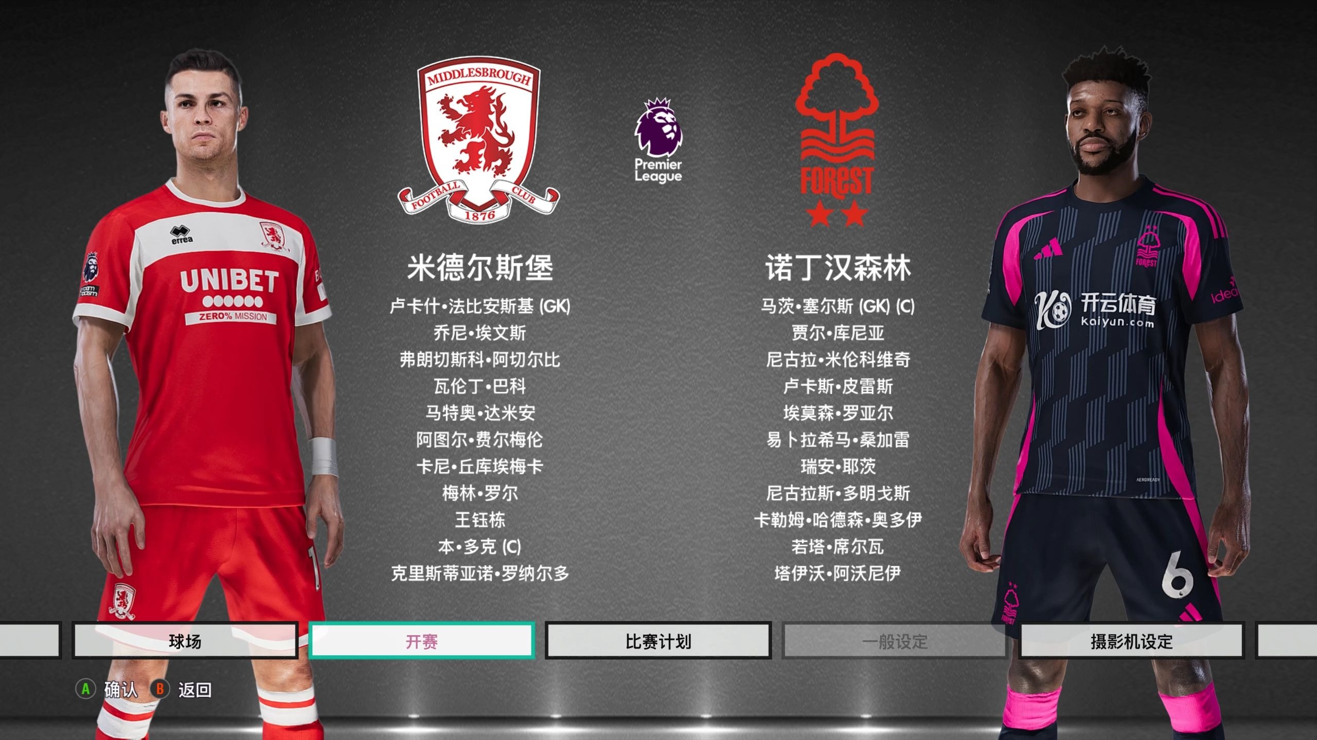 上午完成力 上午完成力