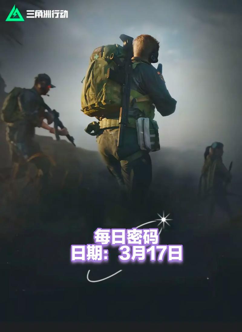 瞬间形成